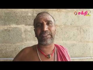 திட்டை வசிஷ்டேஸ்வரர் கோயில் குரு பகவான்