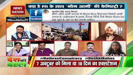 If there was so much concern, why didn't they go to Wayanad: RP Singh