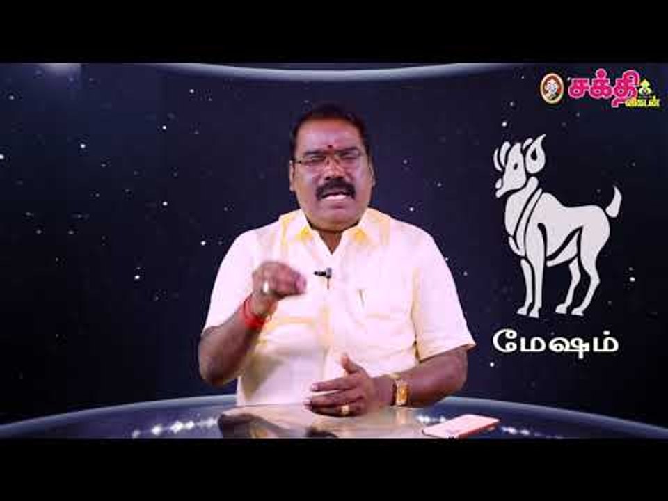 மேஷம் - திருக்கணிதப் பஞ்சாங்க சனிப்பெயர்ச்சிப் பலன்கள்! | ஜோதிடக்கலை அரசு ஆத்யகுருஜி