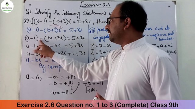 Unit 2 Exercise 2.6 Question no. 1 to 3 (All Parts) Class 9 PTB Maths Complex Numbers and Real Numbers by Learning Zone.