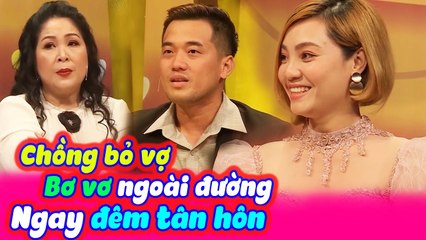 Chồng Bỏ Vợ Ngoài Đường Ngay Đêm Tân Hôn Khiến Hồng Vân Quốc Thuận Cười Bể Bụng |Vợ Chồng Son Tập 37