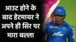 RR vs DC, IPL 2020 : Shimron Hetmyer departs after smashing 45 off 24 balls| वनइंडिया हिंदी