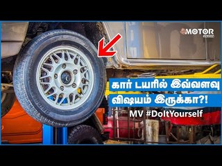 How to maintain car tyres? MV #DoItYourself #Episode3