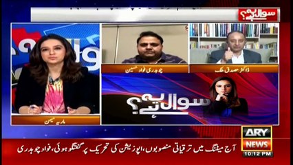 Sawal Yeh Hai | Maria Memon | ARYNews | 9 October 2020