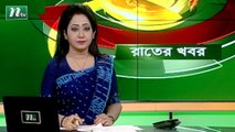 NTV Rater Khobor | 09 October 2020