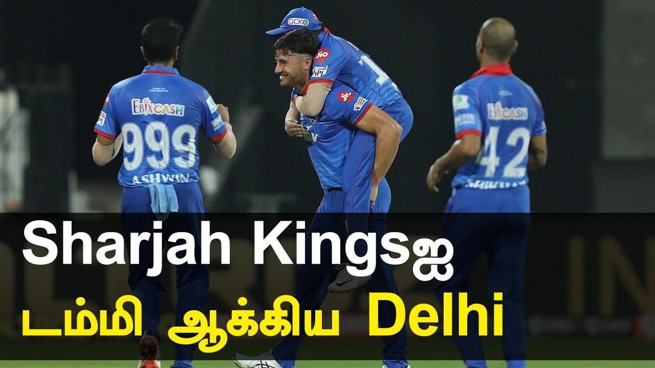 RR vs DC: Delhiயிடம் 46 Runs வித்தியாசத்தில் தோற்ற Rajasthan | Oneindia Tamil