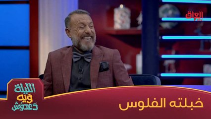 تخيلوا عندكم 600 مليون دولار شتسوون بيها؟