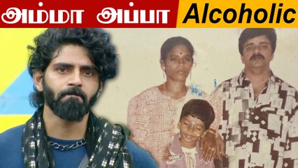 எனக்கு திக்குவாய் போட்டியாளர்களின் மறு பக்கம் Bigg Boss 4 Tamil Review