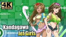 Kandagawa Jet Girls #5 — California Coast High School {PC} Walkthrough part 5