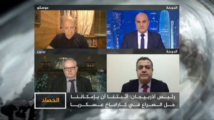 الحصاد- حرب قره باغ.. محادثات على وقع القتال