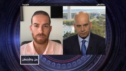 من واشنطن- انتخابات الرئاسة الأميركية.. ماذا تعرف عن الولاية البنفسجية؟