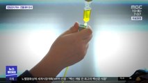 곳곳 집단감염 잇따라…내일 '거리두기' 조정 발표