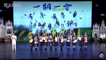 SNH48 - Announcement regarding the future of the 1st gen members + Xu JiaQi PVR 20201008