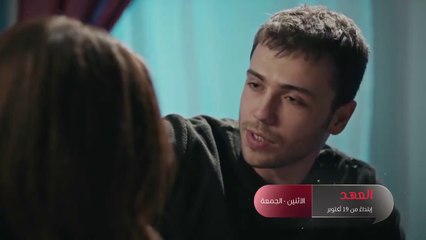 المسلسل التركي العهد مدبلج للعربية قريبا - فيديو