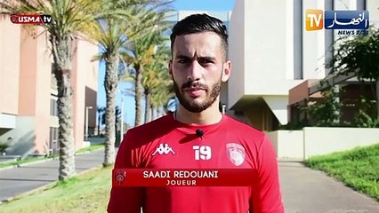 إتحاد العاصمة يواصل تحضيراته بعين البنيان