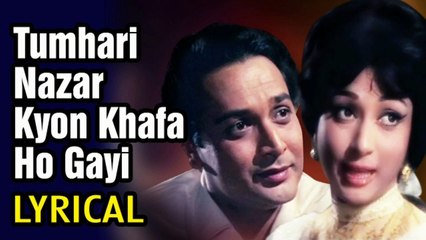Tumhari Nazar Kyon Khafa Ho Gai Khata Baksh Do Jo Khata Ho Gai.