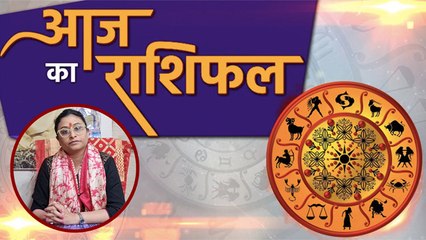 आज का राशिफल 10 Oct 2020 Dainik Rashifal | Aaj Ka Rashifal | Today's Horoscope | Boldsky
