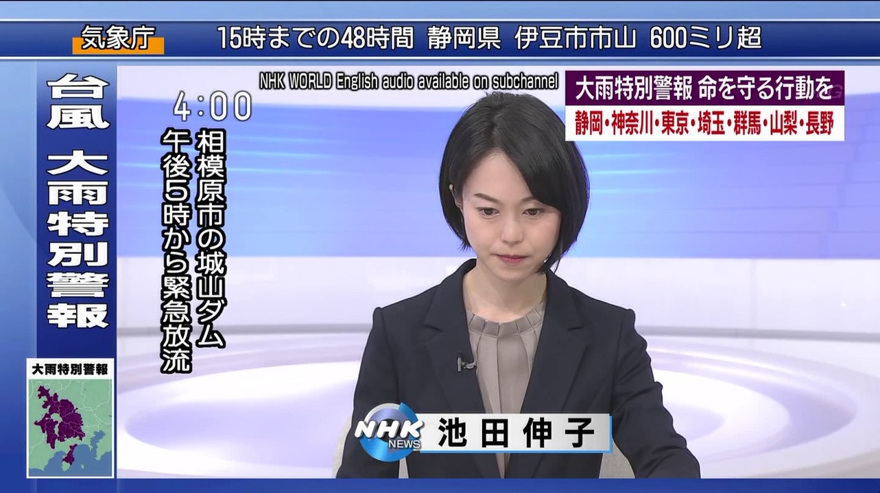 NHK ニュース (@AK1) - 2019年10月12日（土） 午後04時00分02秒 (01:00:00) (SHARP AQUOS BD-HDW80) [1080p]