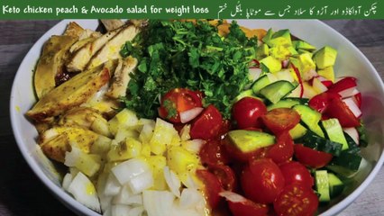 Peach chicken salad recipe | keto chicken salad for weight loss | Peach chicken salad | Kun Cooking