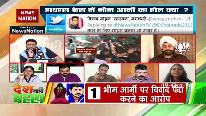 Desh Ki Bahas: चंद्रशेखर 'रावण' की भीम ऑर्मी पर कितने सवाल?