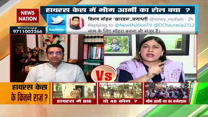 Desh Ki Bahas : दंगा ब्रिगेड पीएफआई से कैसे जुड़े रावण के तार 