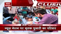 Rajasthan: Watch The Exclusive Report On Karauli priest murder