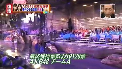 AKB48 - ELECTION 2014 - PEOPLE FEELING