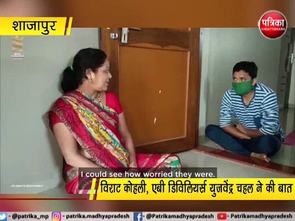 रॉयल चैलेंजर्स टीम ने किया कोरोना कर्मवीर डॉ. सचिन नायक को सलाम