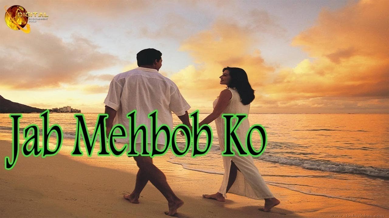 Jab Mehbob Ko | Poetry Junction | Ishqia Shayari | Poetry