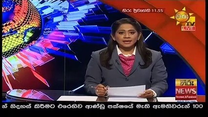 Hiru TV News 11.55 - 10-10-2020