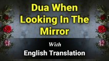 Dua When Looking in The Mirror |  Mirror Dua With English Translation | Merciful Creator | Masnoon Duain