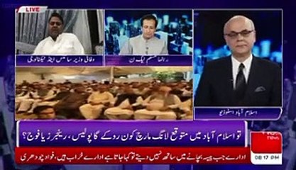 PMLN's logic about army is absolutely stupid - Fawad Ch