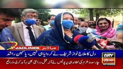 ARY NEWS HEADLINES | 12 PM | 10th OCTOBER 2020