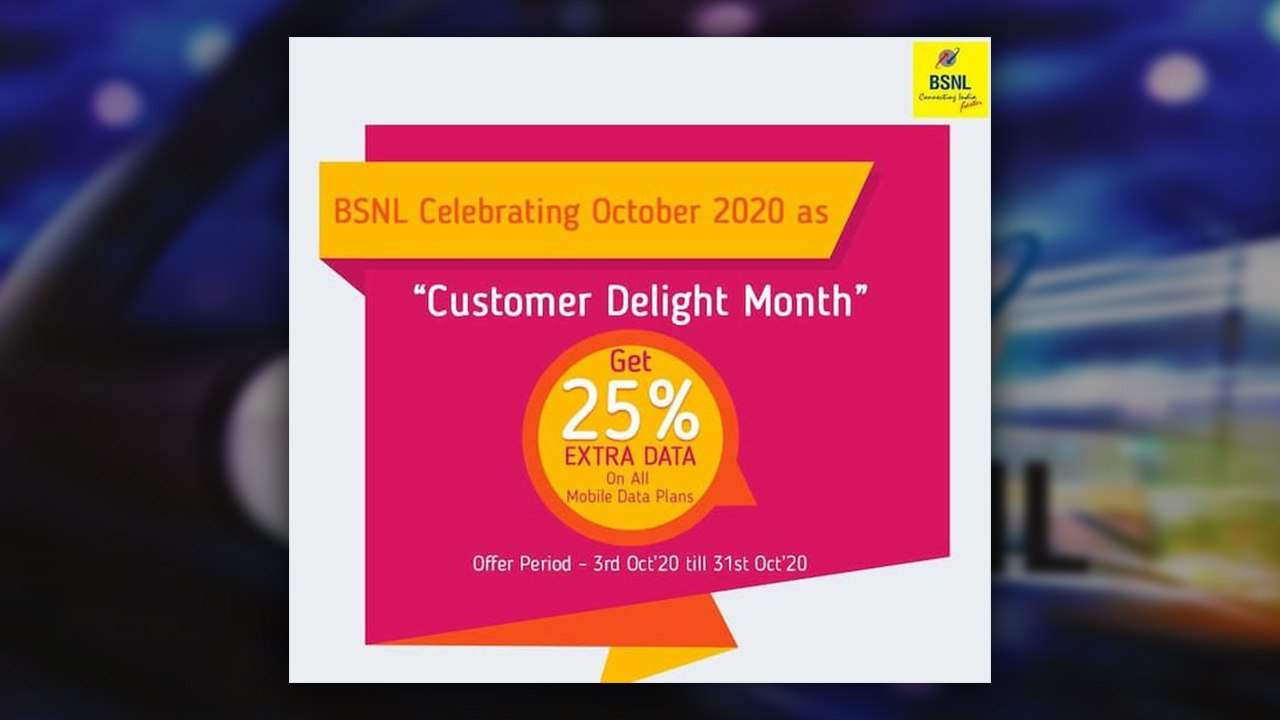 How To Get 25% Extra Data From BSNL