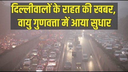 दिल्लीवालों ने वायु गुणवत्ता के बारे में क्या कहा देखें ?| poor air quality