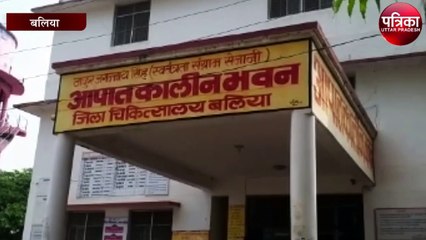 जिला अस्पताल के इमरजेंसी कक्ष में बाहर से आकर लड़का कर रहा था यह काम