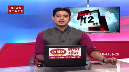 Uttar Pradesh: हाथरस कांड में चिलर प्लांट के मालिक का दावा, घटना के समय प्लांट में था आरोपी