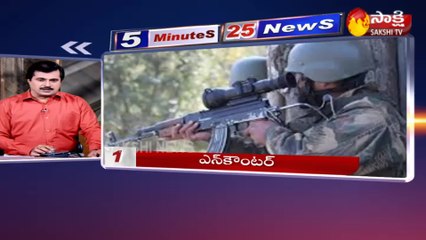 5 నిమిషాలు.. 25 వార్తలు@11AM