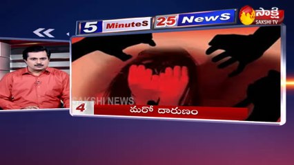 5 నిమిషాలు.. 25 వార్తలు@1PM