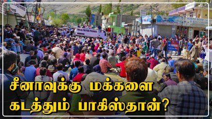 'எங்களை கொல்ல ரசாயன ஆயுதங்களை பாகிஸ்தான் பயன்படுத்துகிறது' -  Baloch Activist