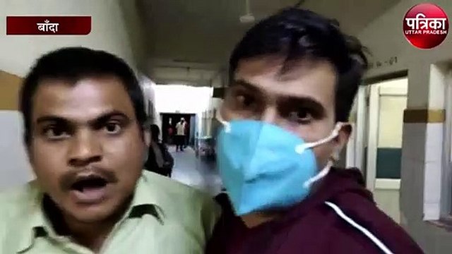जिला अस्पताल के डॉक्टर की लापरवाही से महिला की मृत्यु