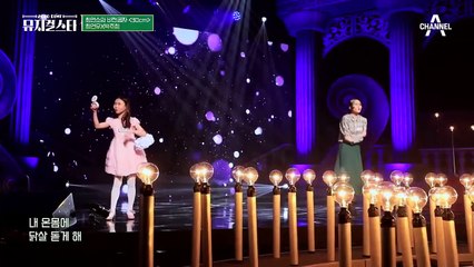 유쾌하고 익살스러운 무대를 보여준 최연우 X 박주희의 ♬위키드 - 이 낯선 느낌♬