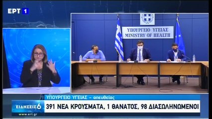 Προβληματισμός στην εστίαση μετά το νέο περιορισμένο ωράριο που έφερε ο Χάρτης Υγειονομικής Ασφάλειας