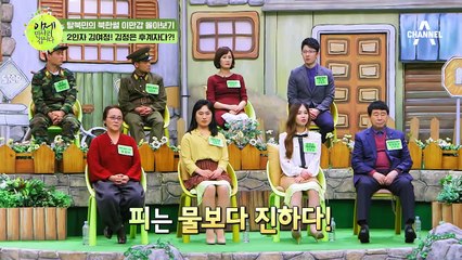 [이만갑 모아보기] 북한 차기 지도자는 김여정이다?! 하나씩 드러나는 '김여정의 비밀'!