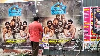 பெண்கள் மேல்நிலைப்பள்ளிக்கு அருகே ஒட்டப்பட்டிருந்த இரண்டாம் குத்து போஸ்டர்.. கிழித்தெறிந்த இளைஞர் - வீடியோ
