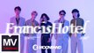 悶餅MOONBAND【法 蘭 西 斯 賓 館  Francis Hotel】HD 高清官方完整版 MV