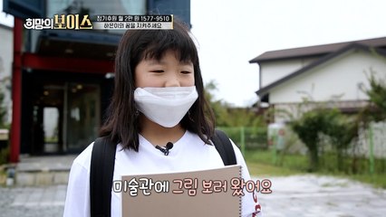 하은아 어디가~? 하은이의 첫 미술관 나들이! (feat.극사실주의)