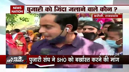 Rajasthan: Watch NewsNation The Exclusive Report On Karauli priest mur