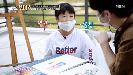 정중원 작가와의 만남! 꿈을 향한 하은이의 첫 걸음