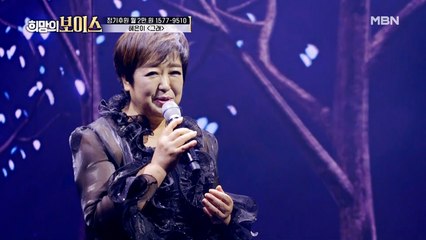 엄마의 마음으로 전하는 혜은이의 노래 [그래]